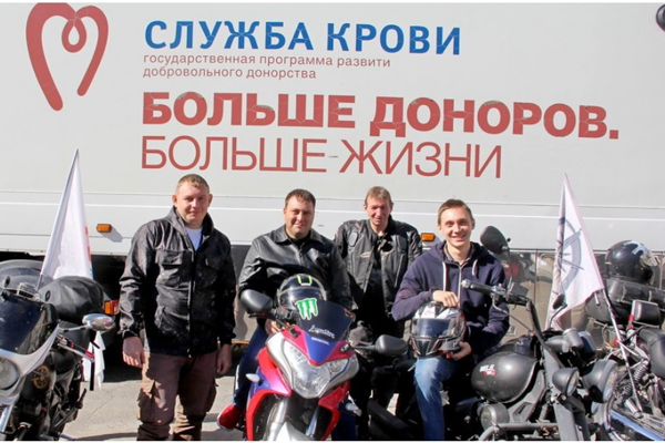 В Алтайском крае байкеры стали участниками донорской акции